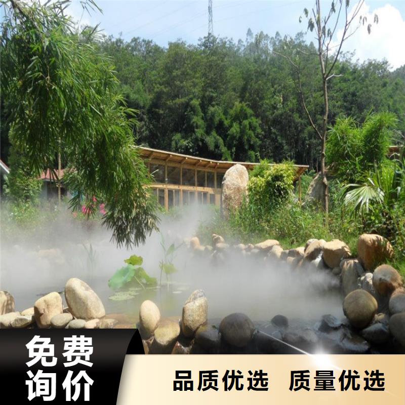 ##景觀造霧廠家
