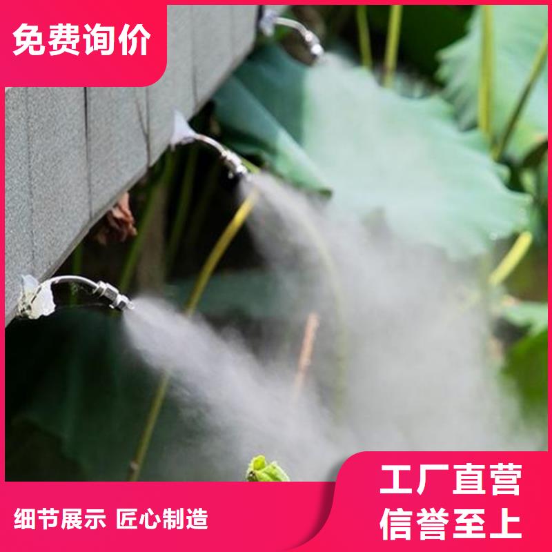 景觀造霧-景觀造霧質(zhì)量有保障