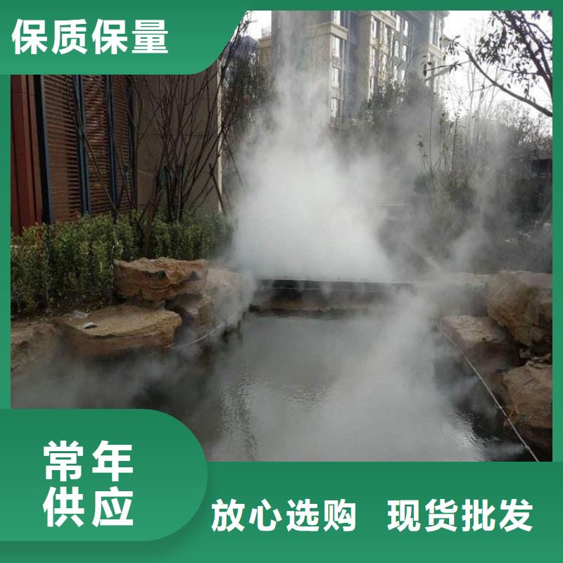 【圖】公園噴霧造景廠家批發(fā)