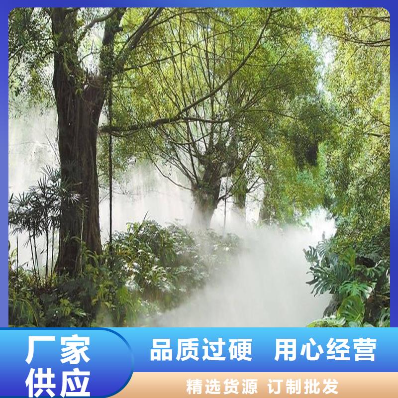 景觀造霧-景觀造霧質(zhì)量有保障