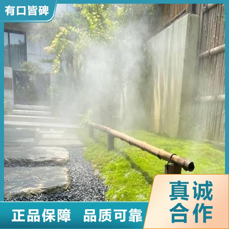 園林景觀噴霧質(zhì)保一年