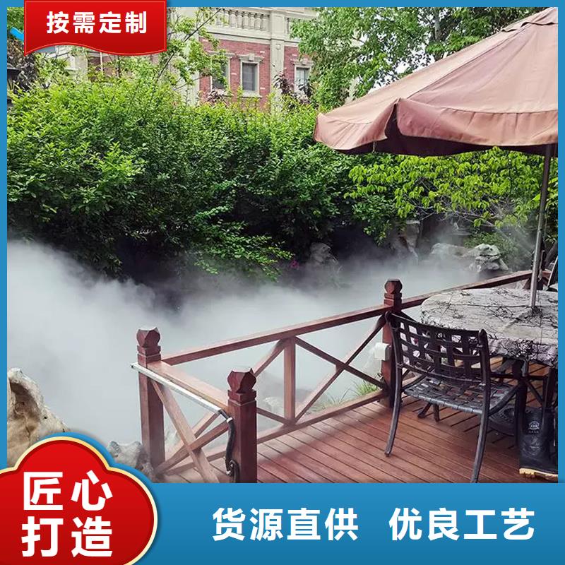 庭院景觀噴霧質(zhì)量可靠