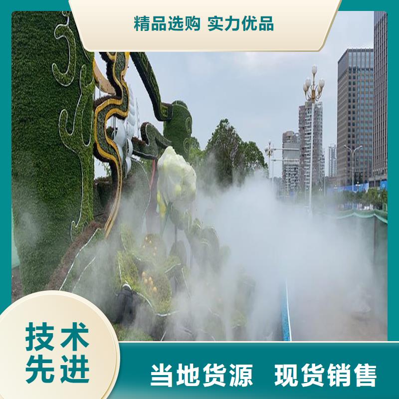 園林景觀噴霧質(zhì)保一年