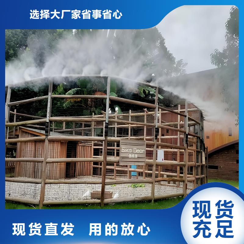 園林景觀噴霧質(zhì)保一年