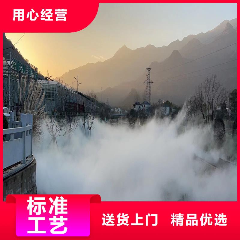 人造霧森系統(tǒng)廠家價(jià)格優(yōu)勢(shì)