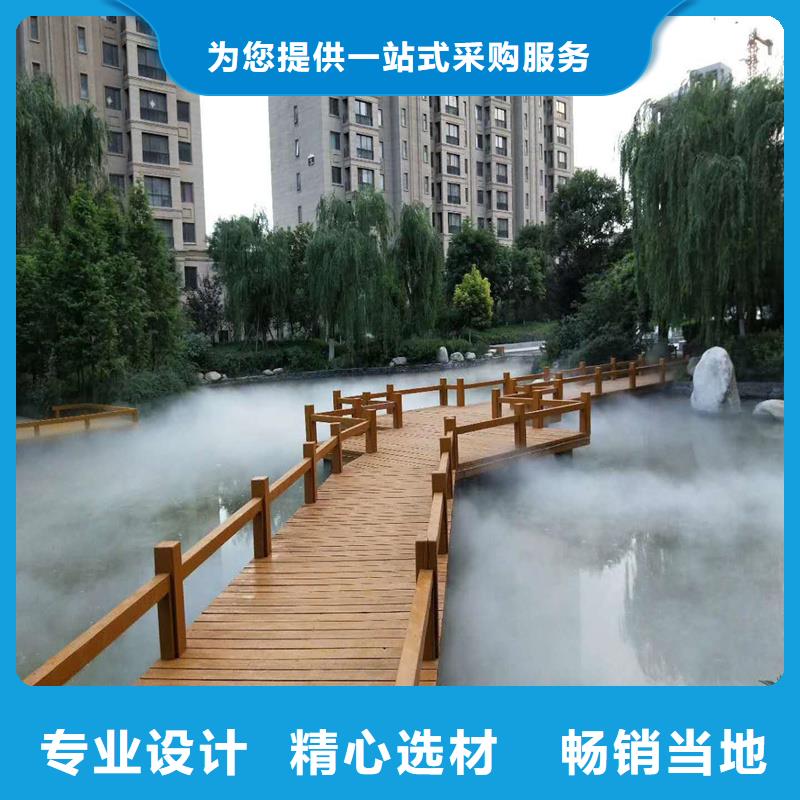 景觀造霧-景觀造霧質(zhì)量有保障