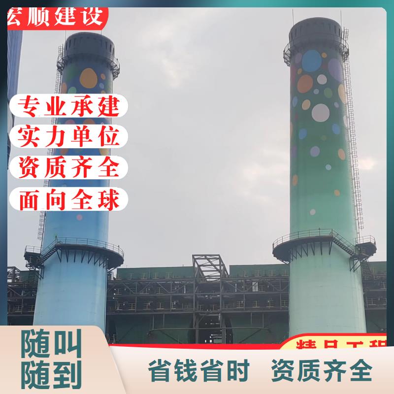 磚煙筒彩繪美化