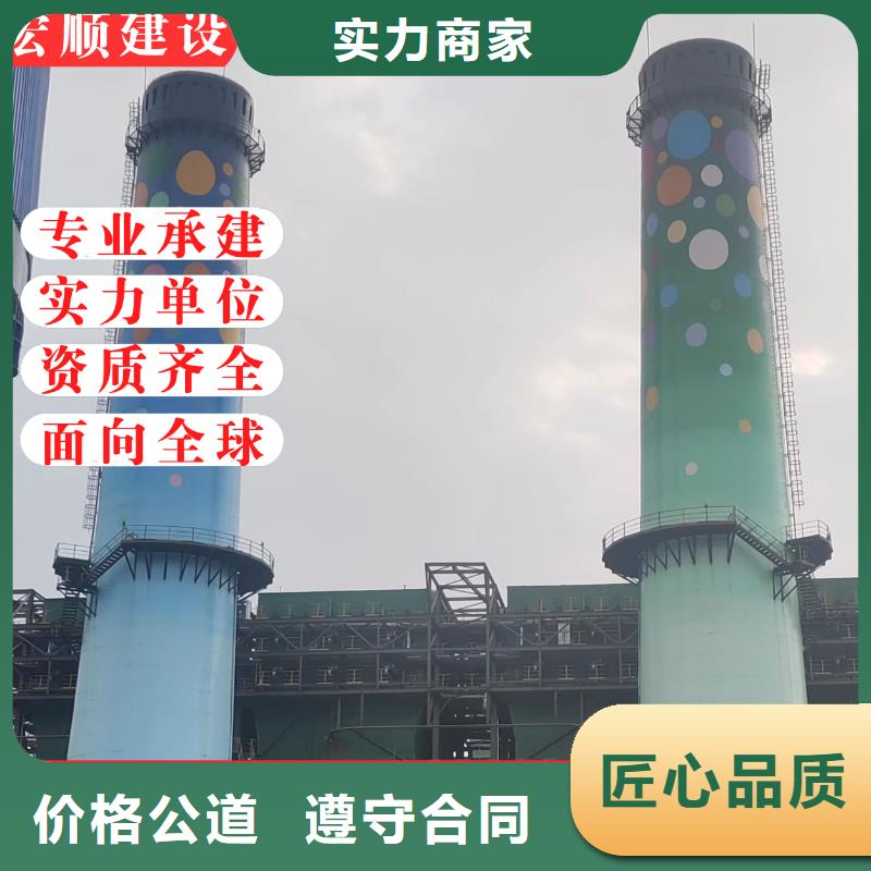 水泥煙筒內(nèi)壁防腐改造
