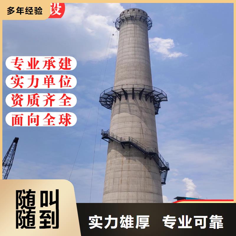 水泥煙筒內(nèi)壁防腐改造