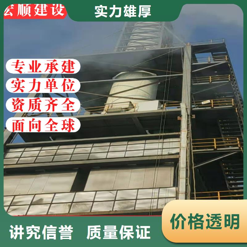 磚砌煙囪彩繪美化