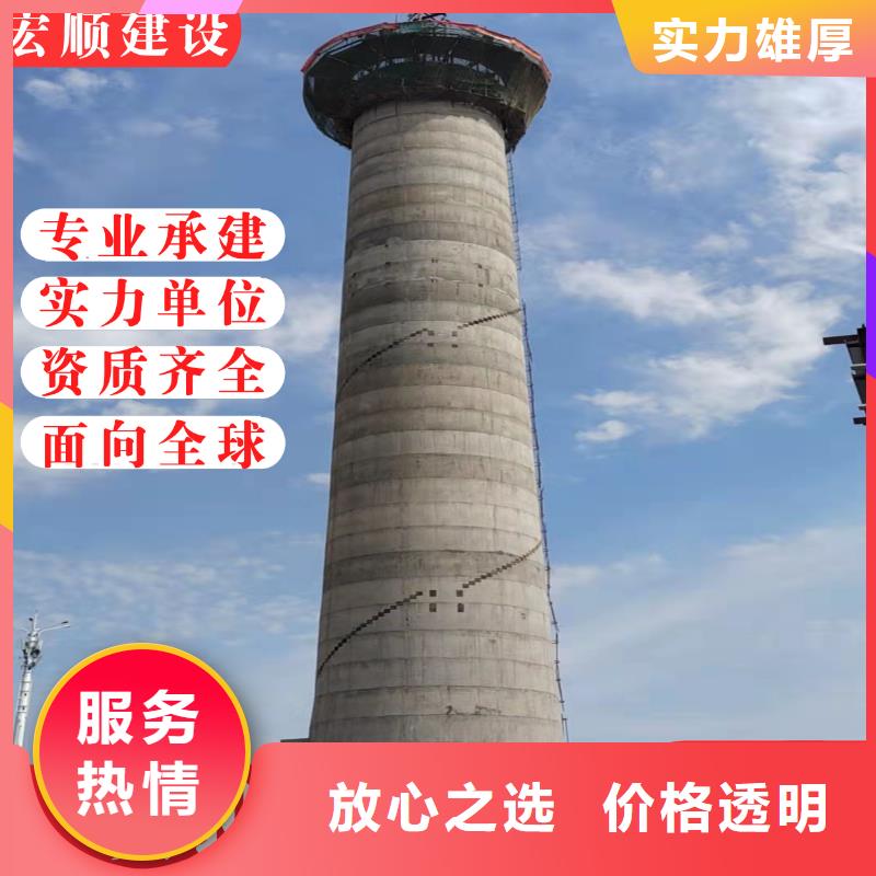 煙囪防腐方案公司