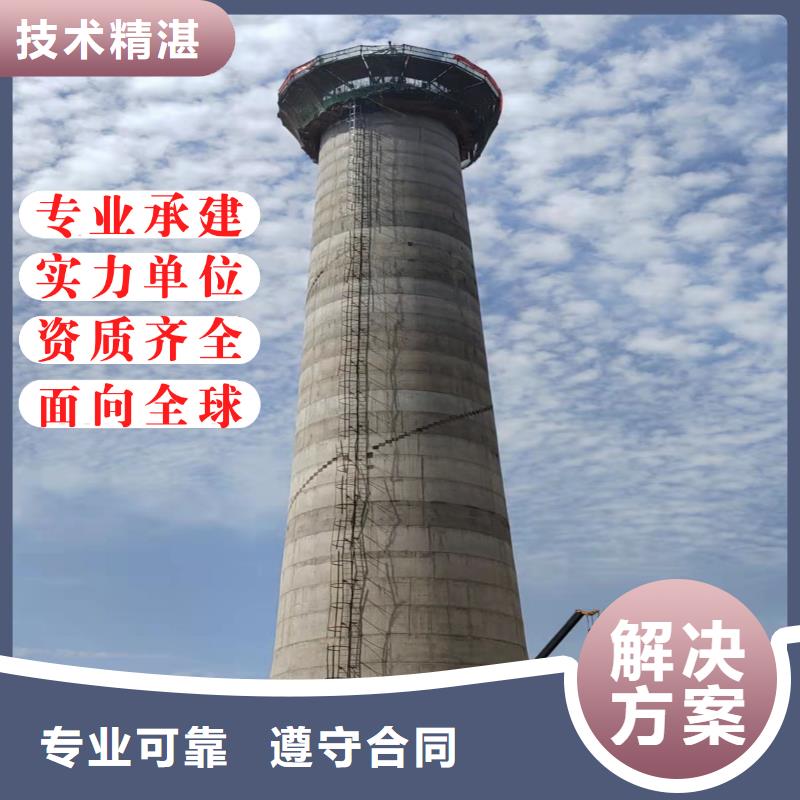 磚砌煙筒粉刷OM涂料