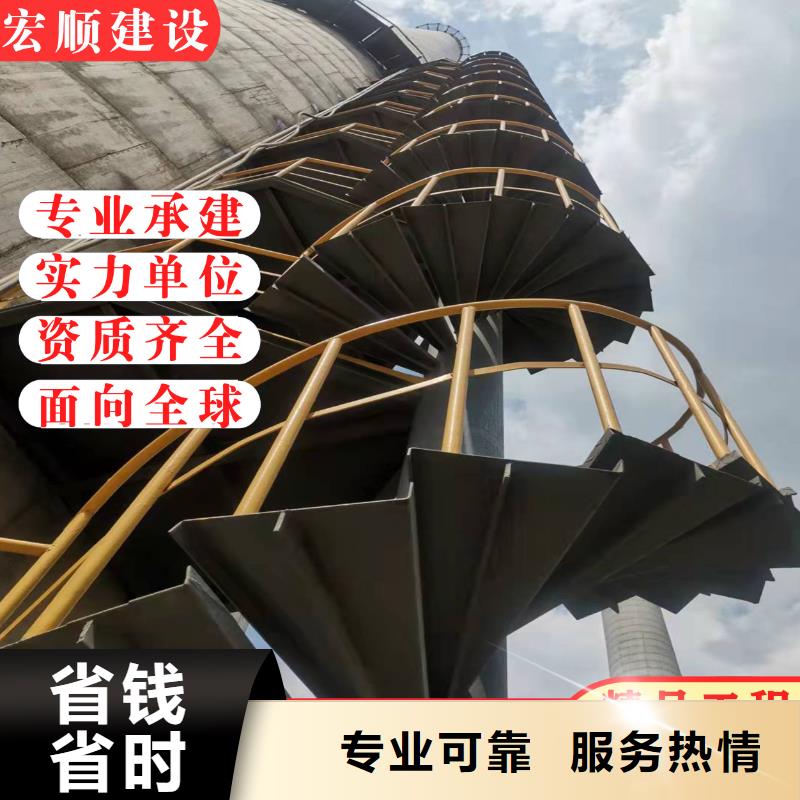 鋼煙囪筒身美化