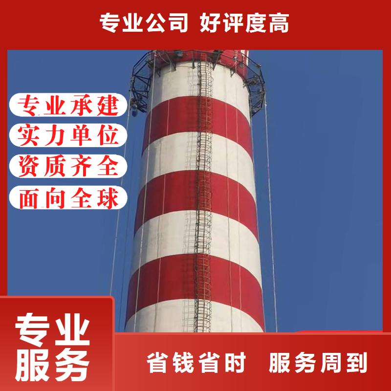 煙囪美化刷色環(huán)