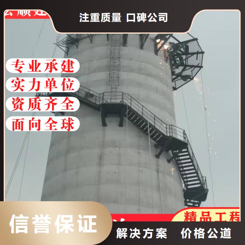 磚砌煙囪刷漆美化