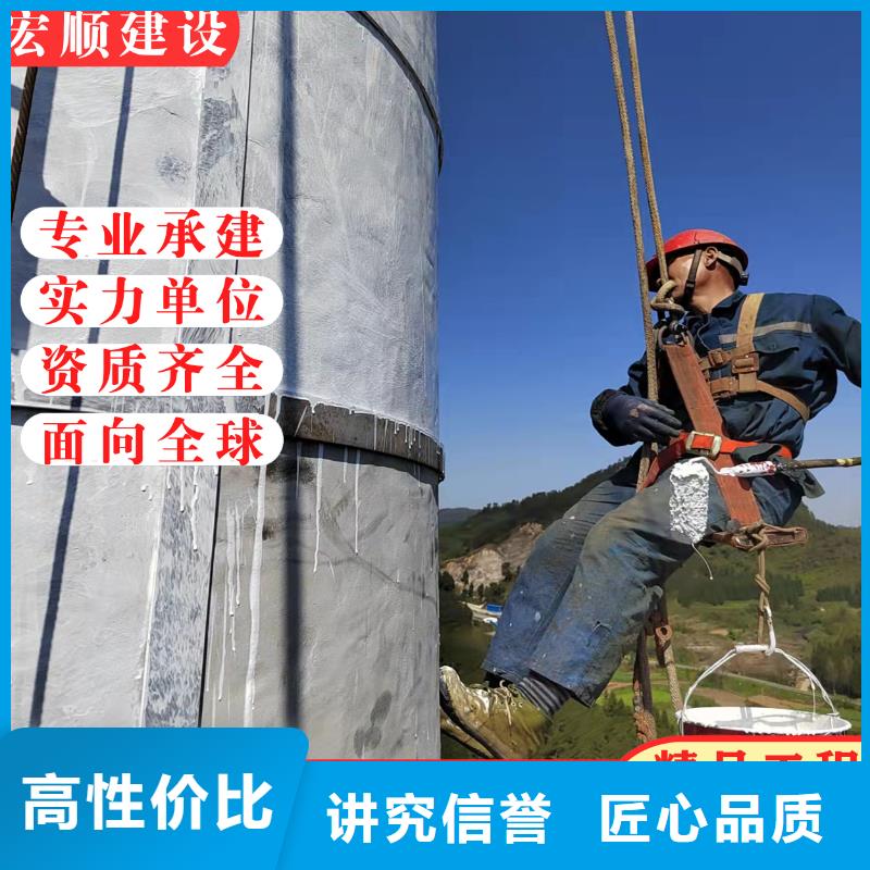 200米煙囪整體刷漆美化