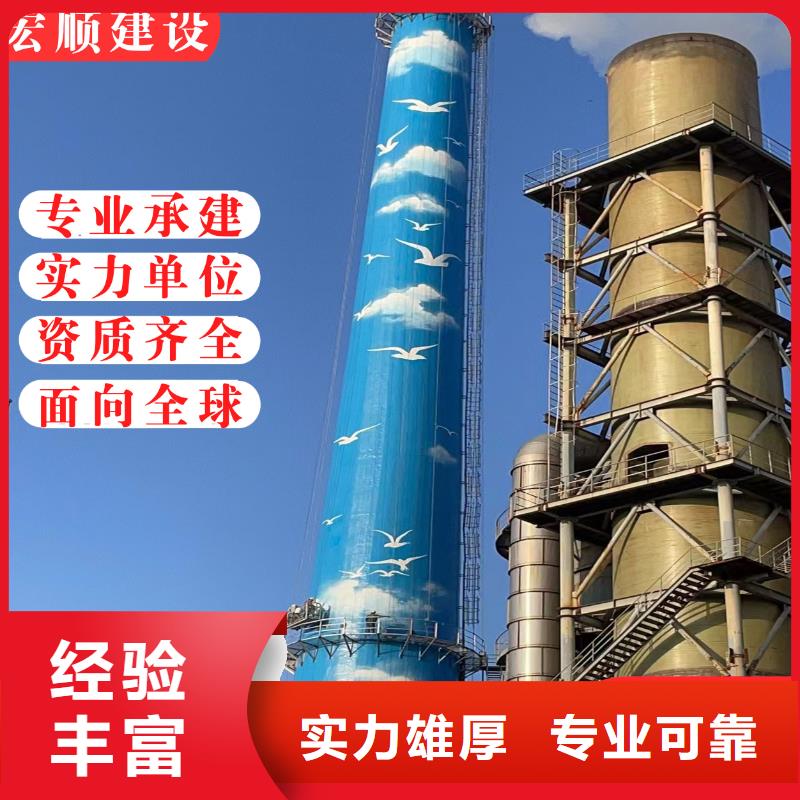 磚煙囪外壁防腐