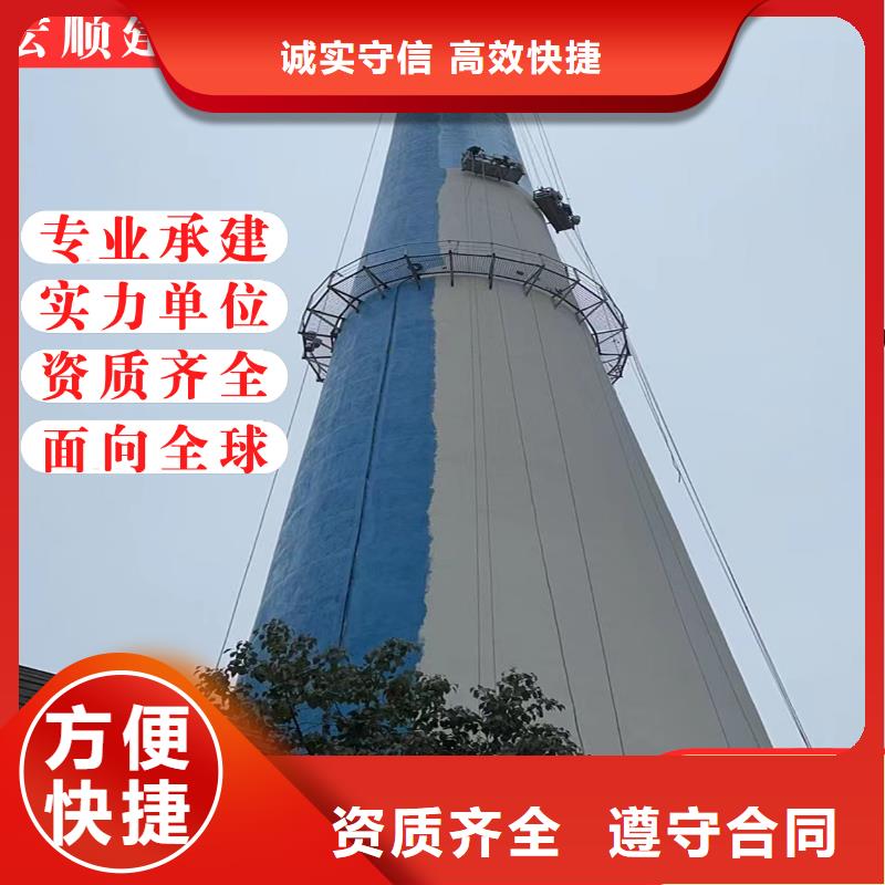 磚煙囪外壁防腐