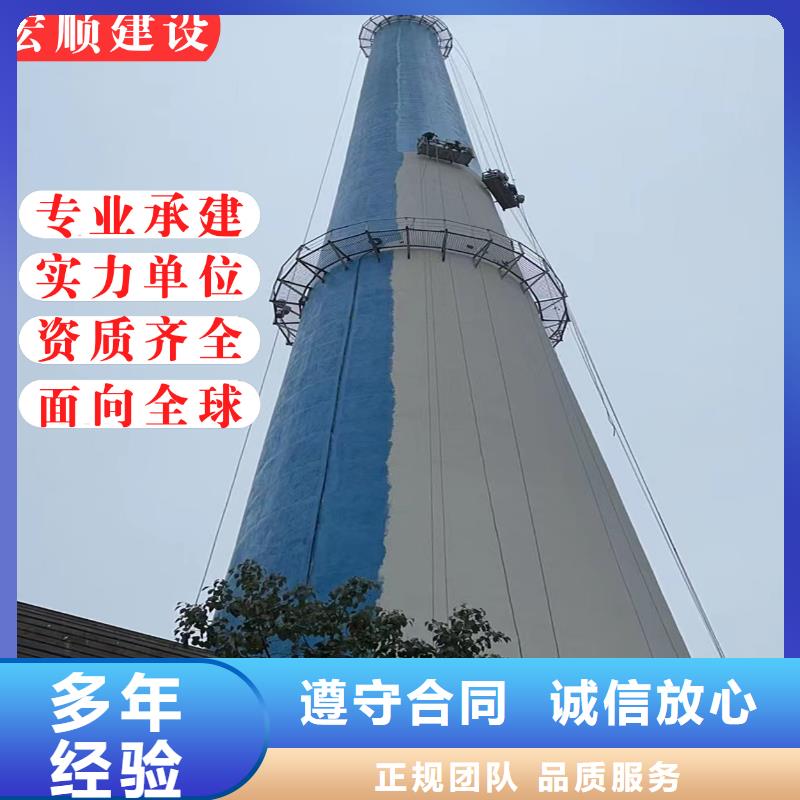 磚煙囪外壁防腐