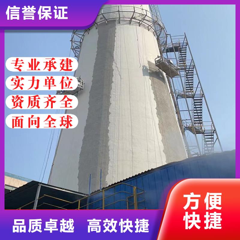 鋼筋混凝土煙囪防腐材料更新改造
