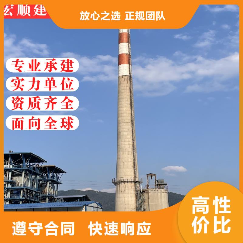 鋼煙囪外壁美化