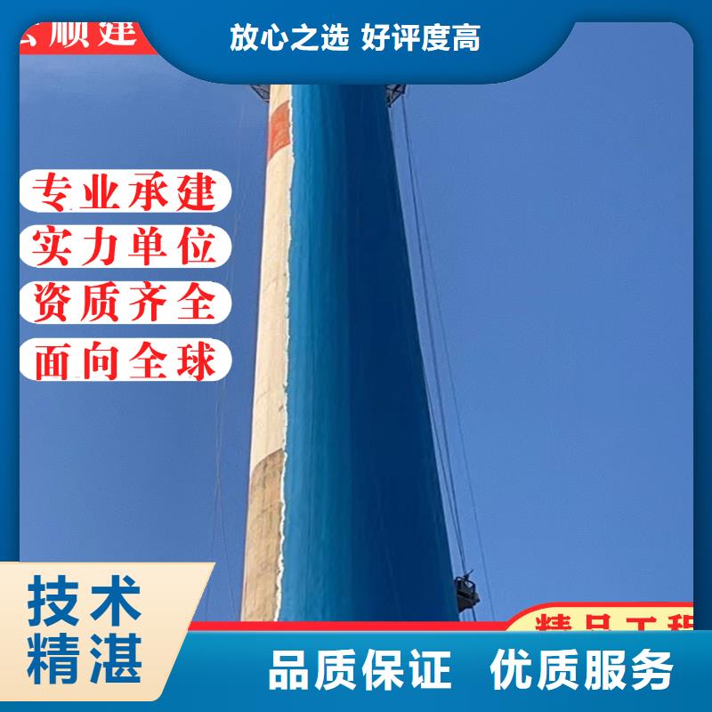 電廠煙囪墻體彩繪