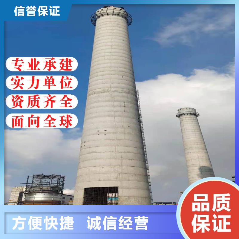 磚煙囪外壁彩繪