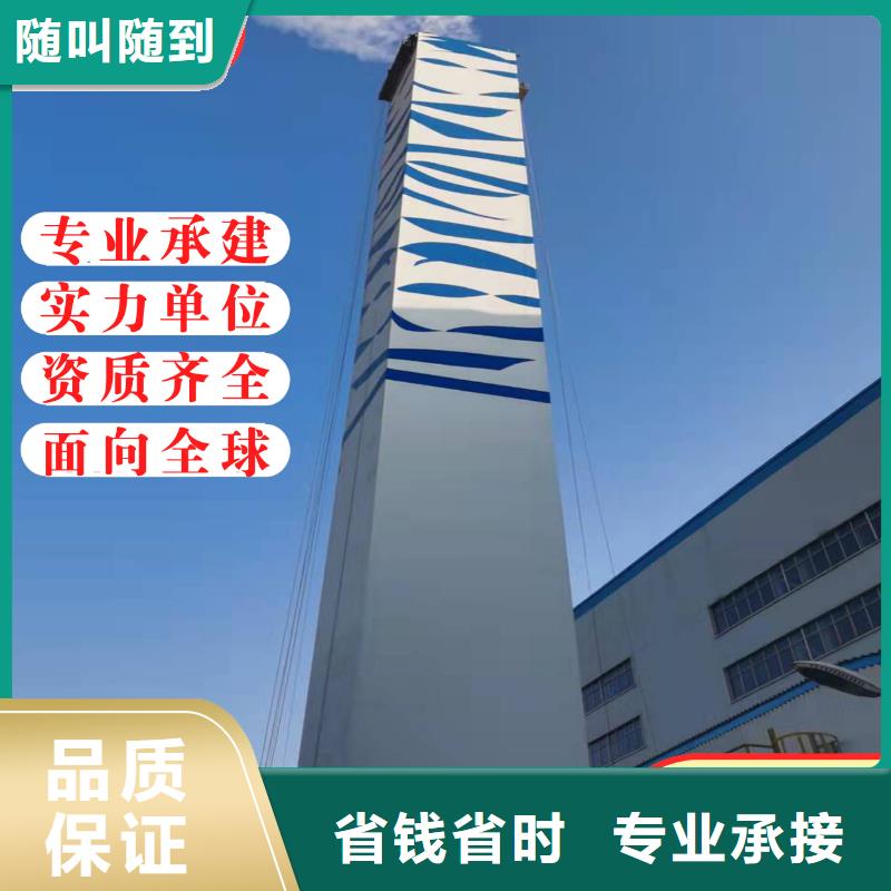 冷卻塔外壁手工繪畫