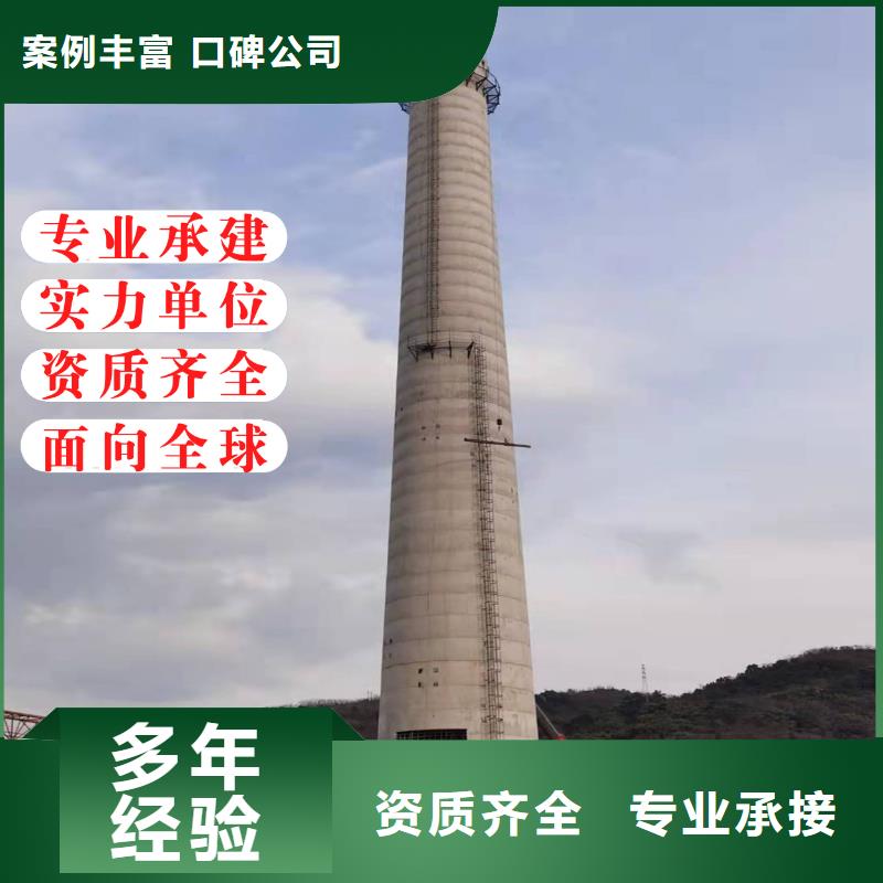 磚煙囪外壁防腐