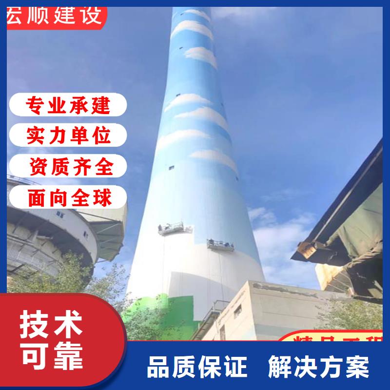 冷卻塔外壁手工繪畫