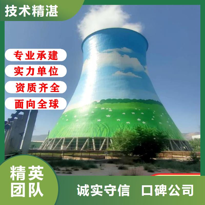 筒倉(cāng)外壁美化