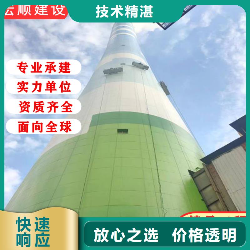 電廠煙囪墻體彩繪
