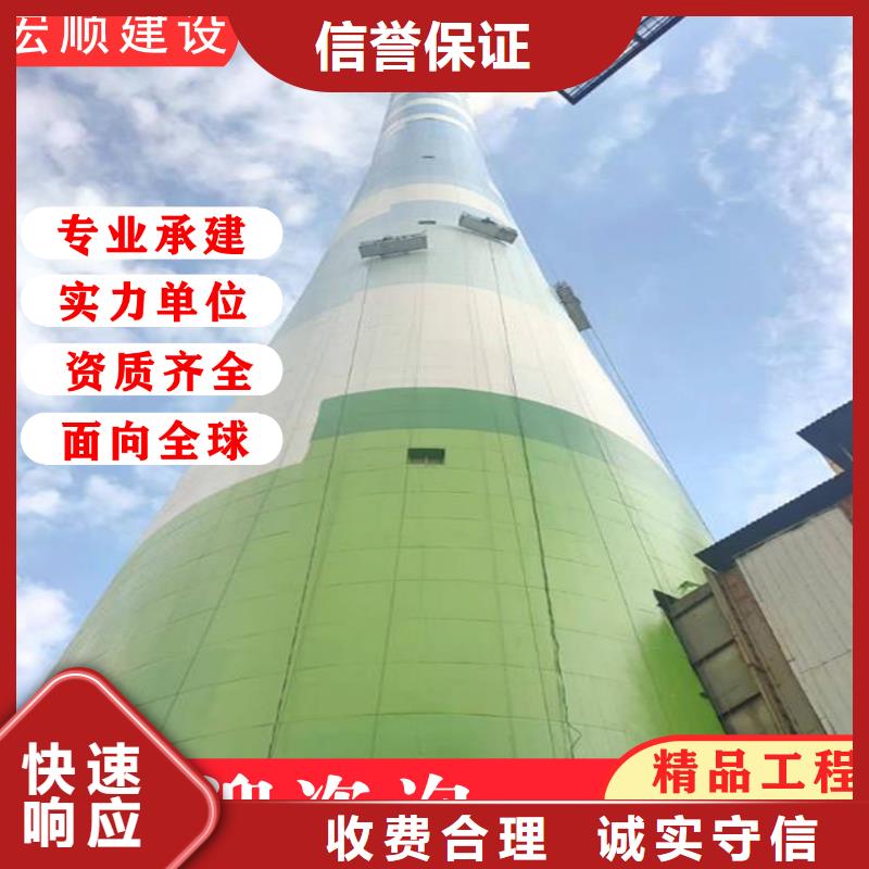 輪窯煙囪玻璃鱗片防腐