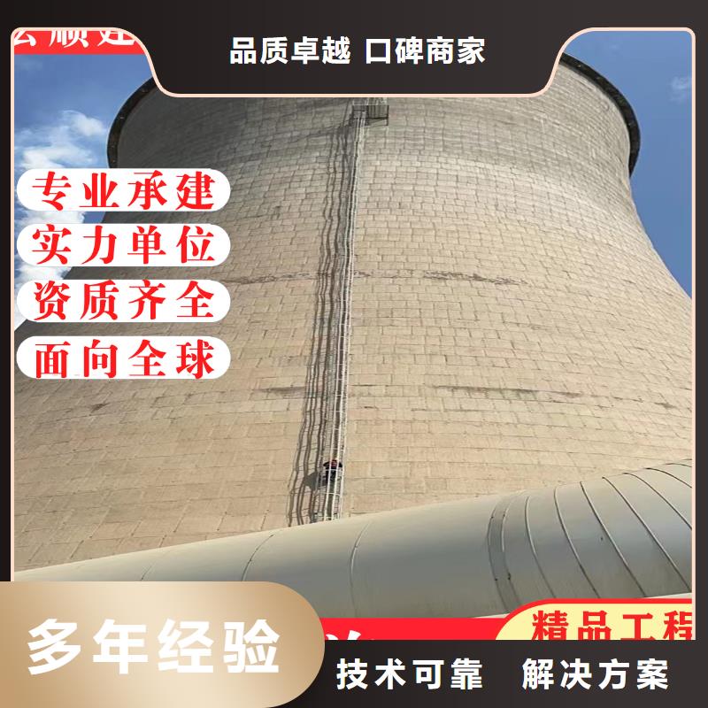 煙囪外壁彩繪專家