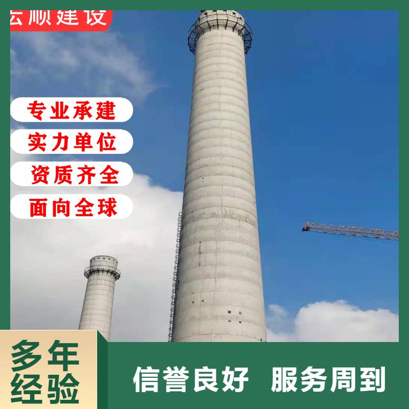 磚煙囪防腐公司