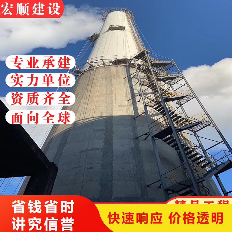 磚煙囪外壁防腐