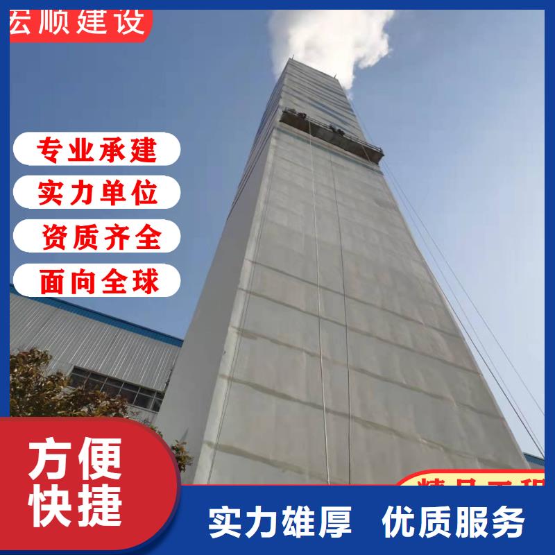 輪窯煙囪玻璃鱗片防腐