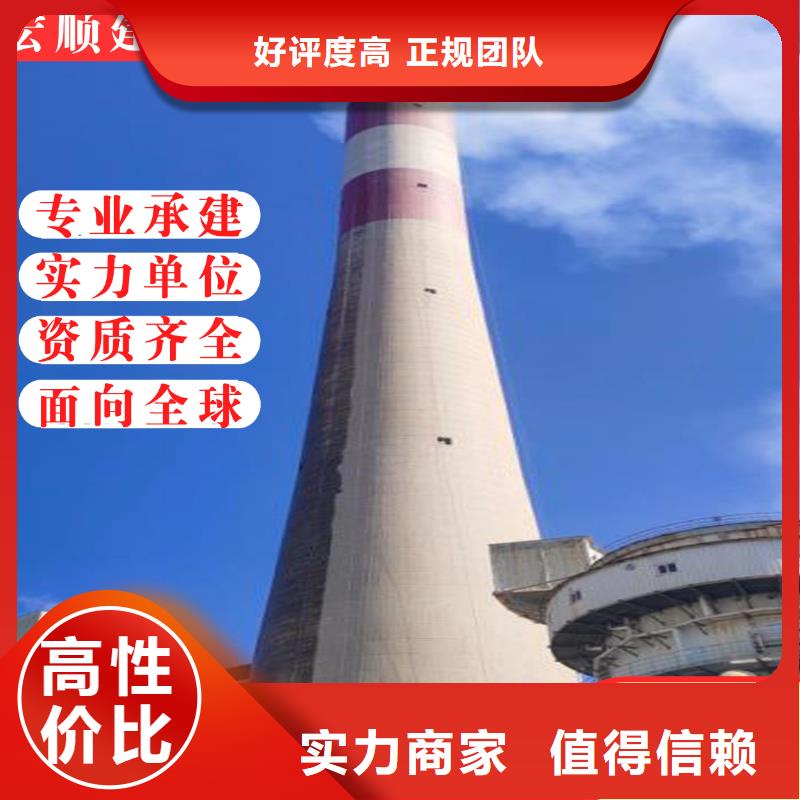 混凝土煙囪彩繪美化