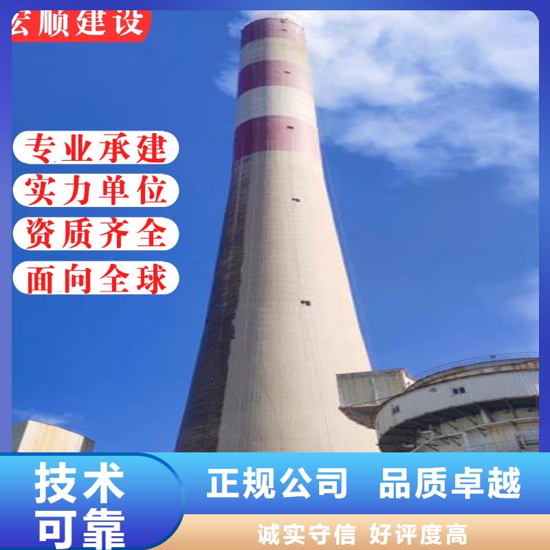 鍋爐煙囪墻體彩繪