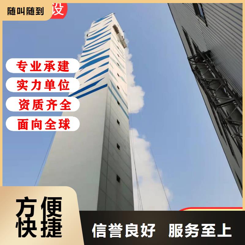 煙囪油漆防腐公司