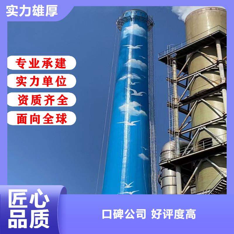 水泥煙筒內(nèi)壁防腐改造