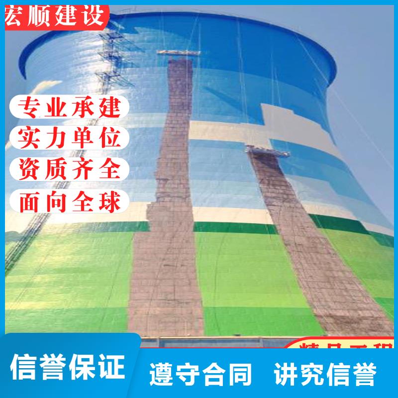 東方市煙囪繪圖