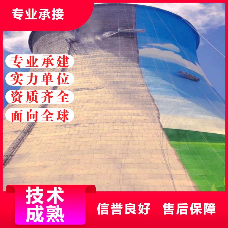 磚砌煙筒粉刷OM涂料