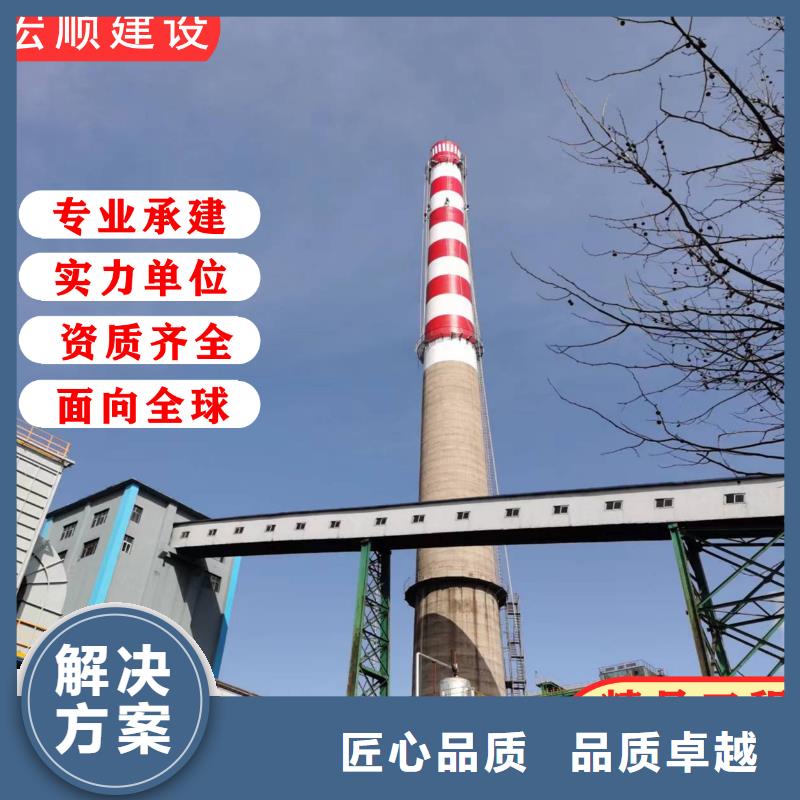 電廠煙囪外壁手工繪畫(huà)