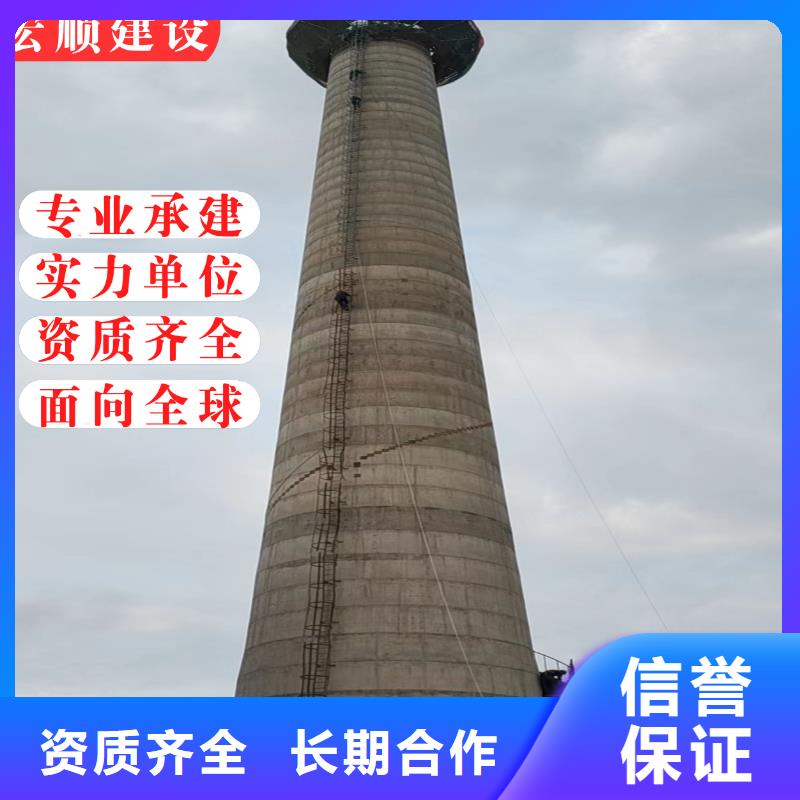 煙囪防腐方案公司