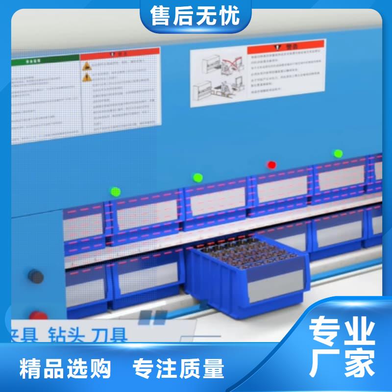 自動檔案柜庫存量充足