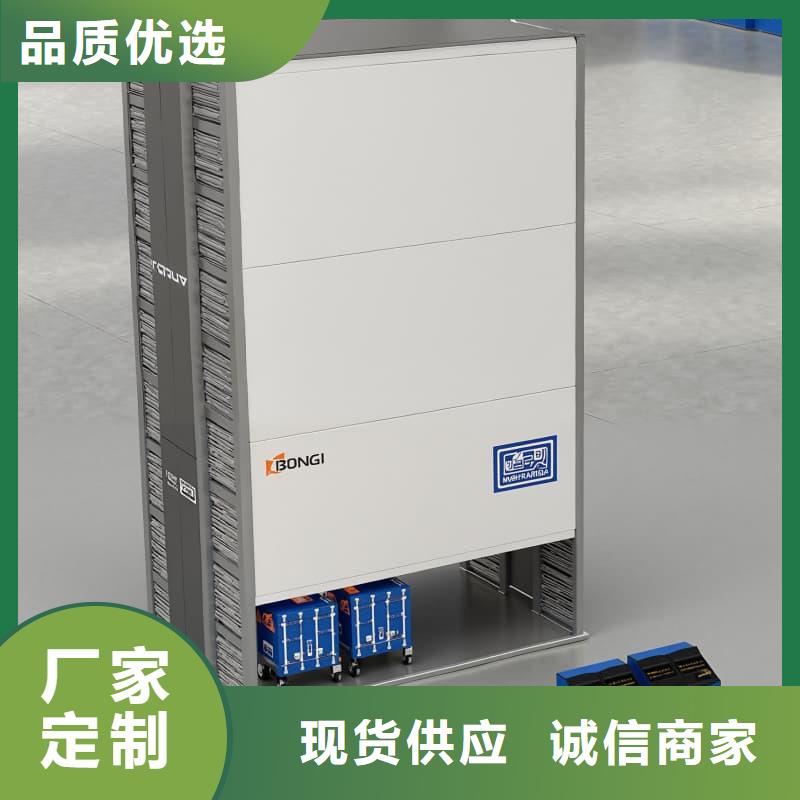 自動外賣柜廠家已認(rèn)證