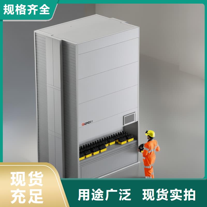 自動(dòng)零件柜廠家-0元拿樣