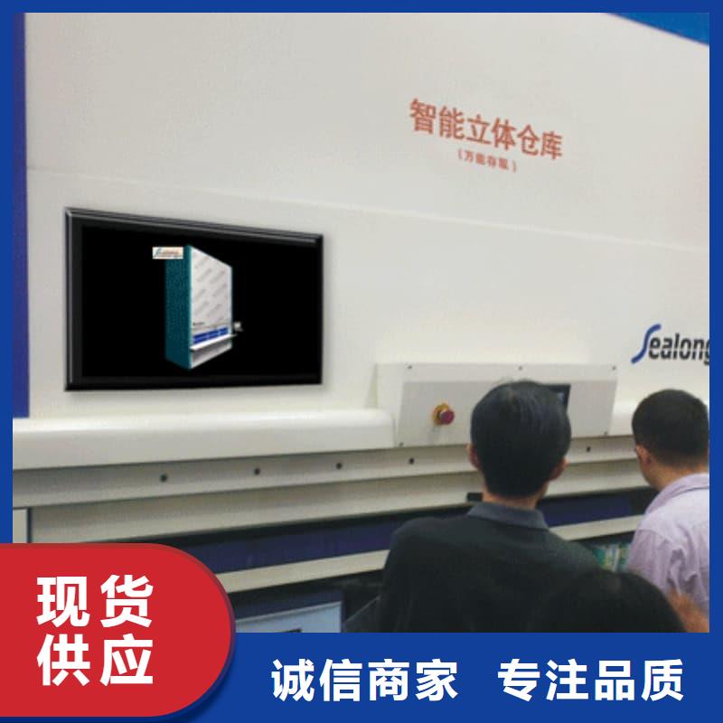 自動(dòng)升降柜垂直升降旋轉(zhuǎn)柜性價(jià)比高