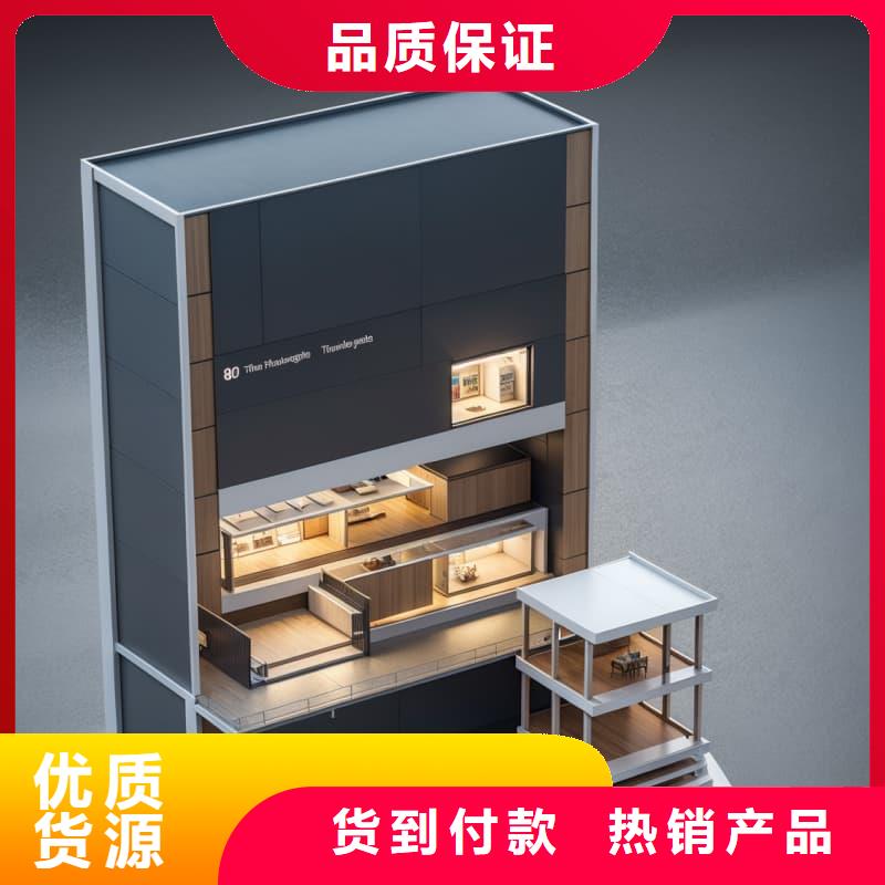 家用內(nèi)藏式自動(dòng)化書墻規(guī)格星龍